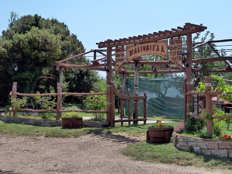 The unique entrance of cafe - bar Paliovigla