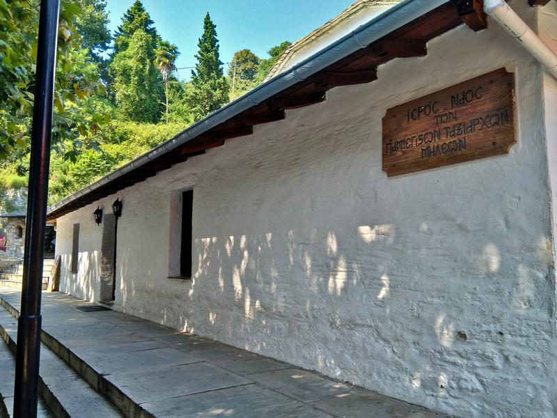 Church of Pammeghistoi Taxiarhes in Milies