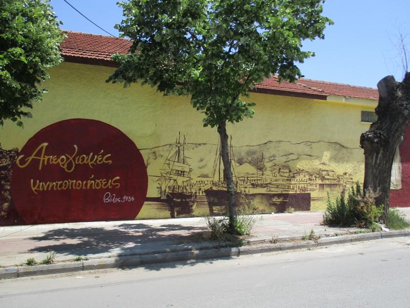 Volos, Museum